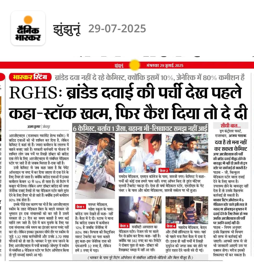 LALCHAND tweet media