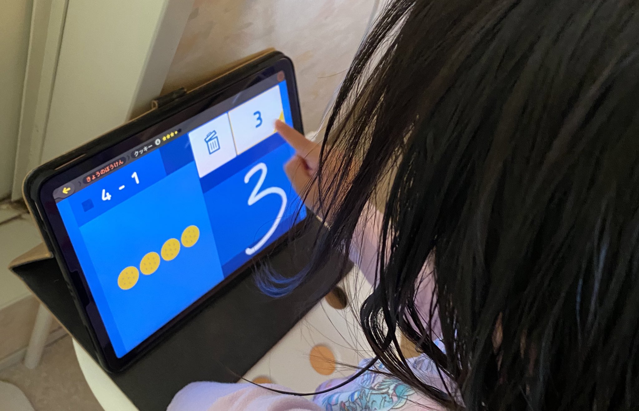 ちみみ🦐知育玩具に重課金（5y👧2y👧） on X: 