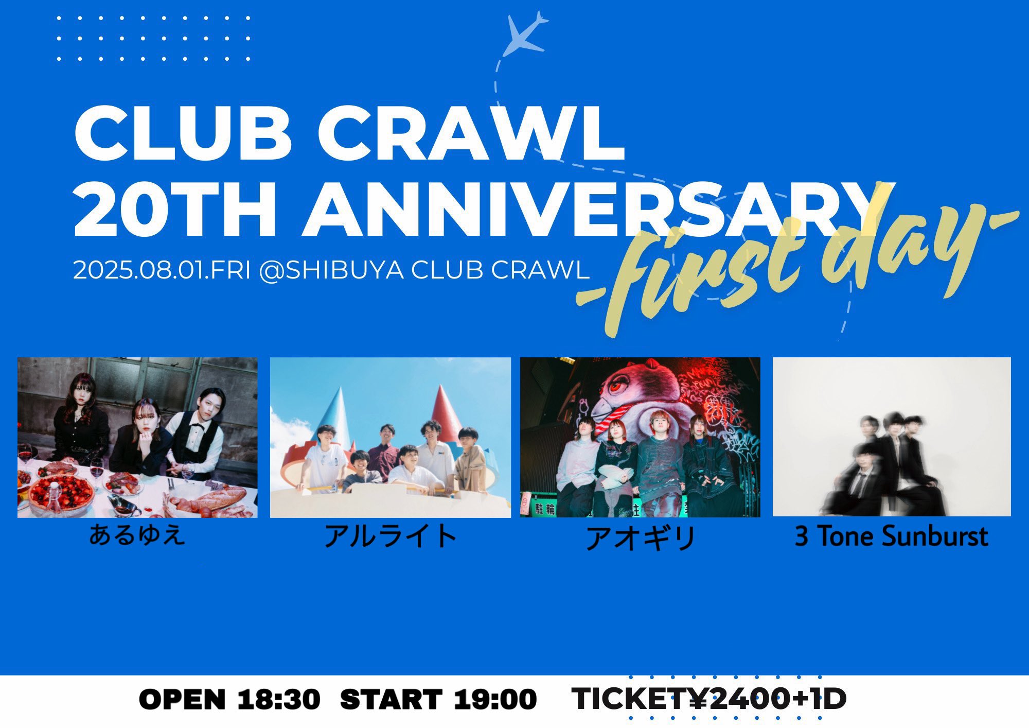 CLUB CRAWL on X: 