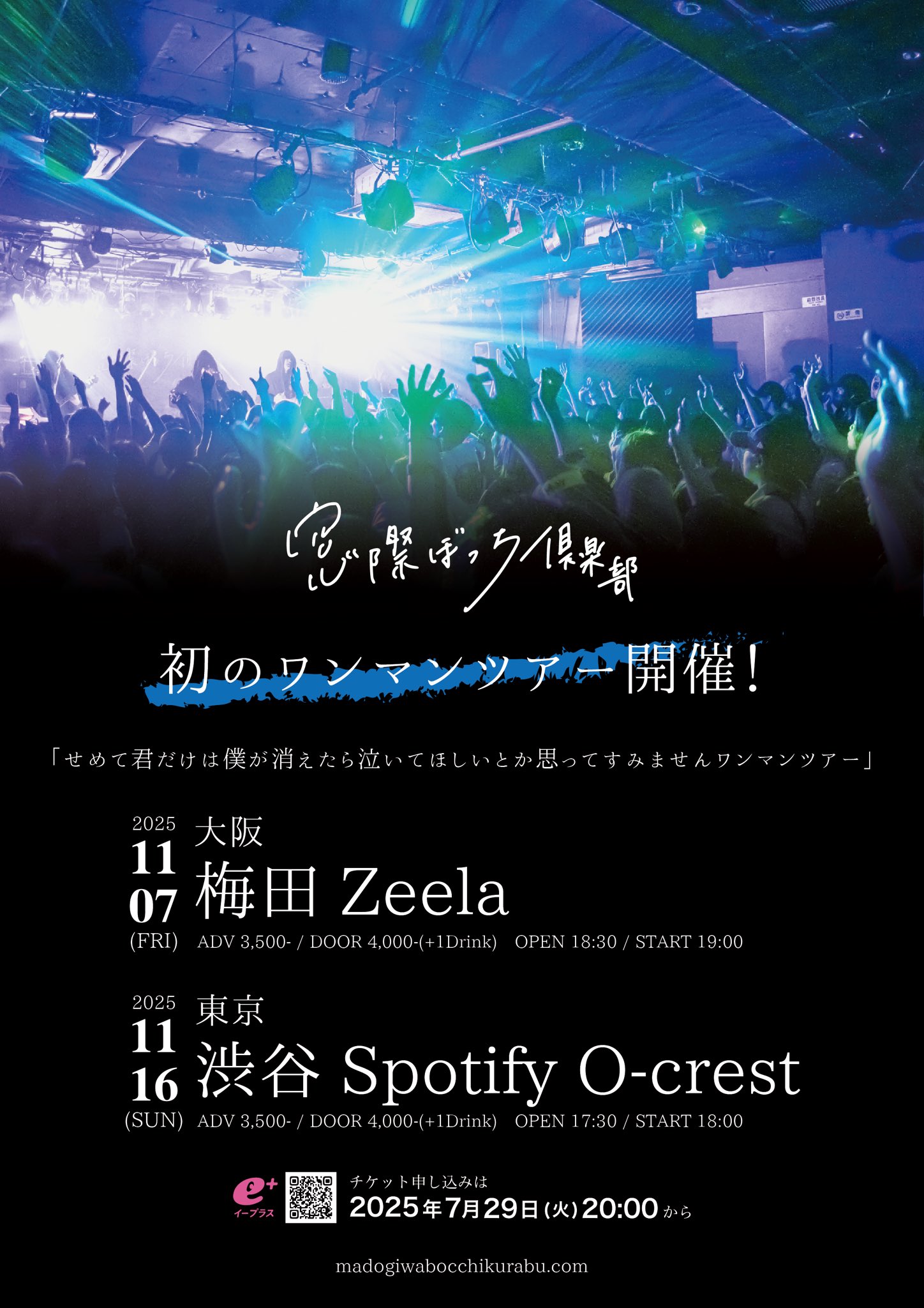 ここさま　25点 KOHAKU on X: 