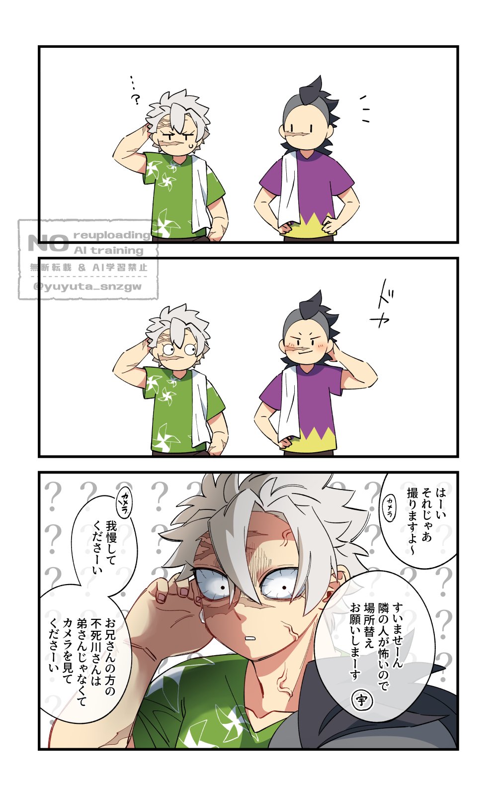 くろまめ (@mame5z) / X