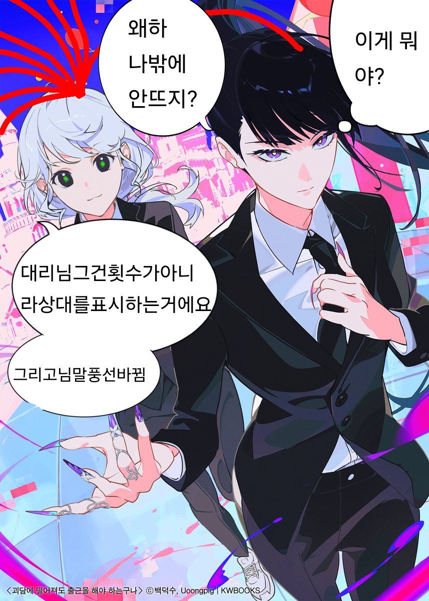 #성해나솔