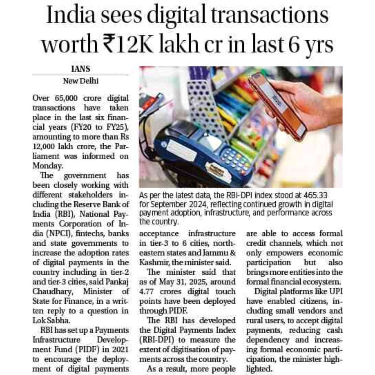 Over 65,000 crore digital transactions have taken place in the last six financial years (FY20 to FY25), amounting to more than Rs 12,000 lakh crore, the Parliament was informed on Monday...  Read more in The Navhind Times today! 

#digitaltransactions #IndiaNews #NavhindTimes