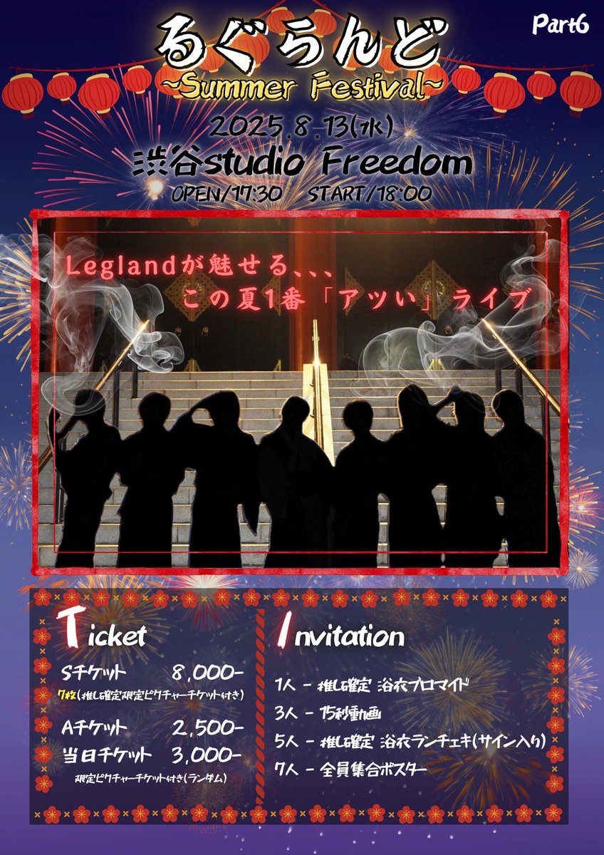 Legland【ルグラン】 on X