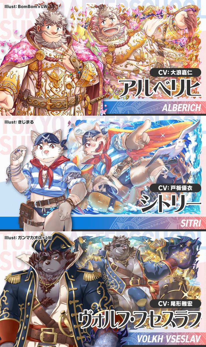 東京放課後サモナーズ 放サモ ヒッポリュトス 放サモ] ヒッポリュトス [ボイス集] - YouTube