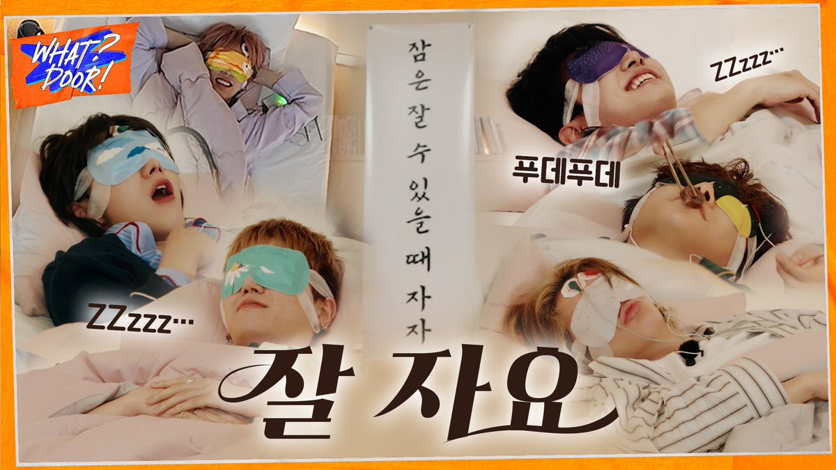 テサン　アイマスク　パジャマ　M韓国　BBNEXDO ボイネク こちらのアイマスク気になりました ボーイ達デザインいつかQoo1○で