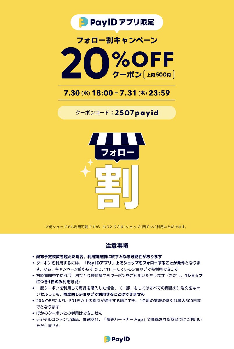 ✴︎ご成約品✴︎ フォロワー様 イベント割引 おまとめ同梱包3点 CoreのStone house on X: