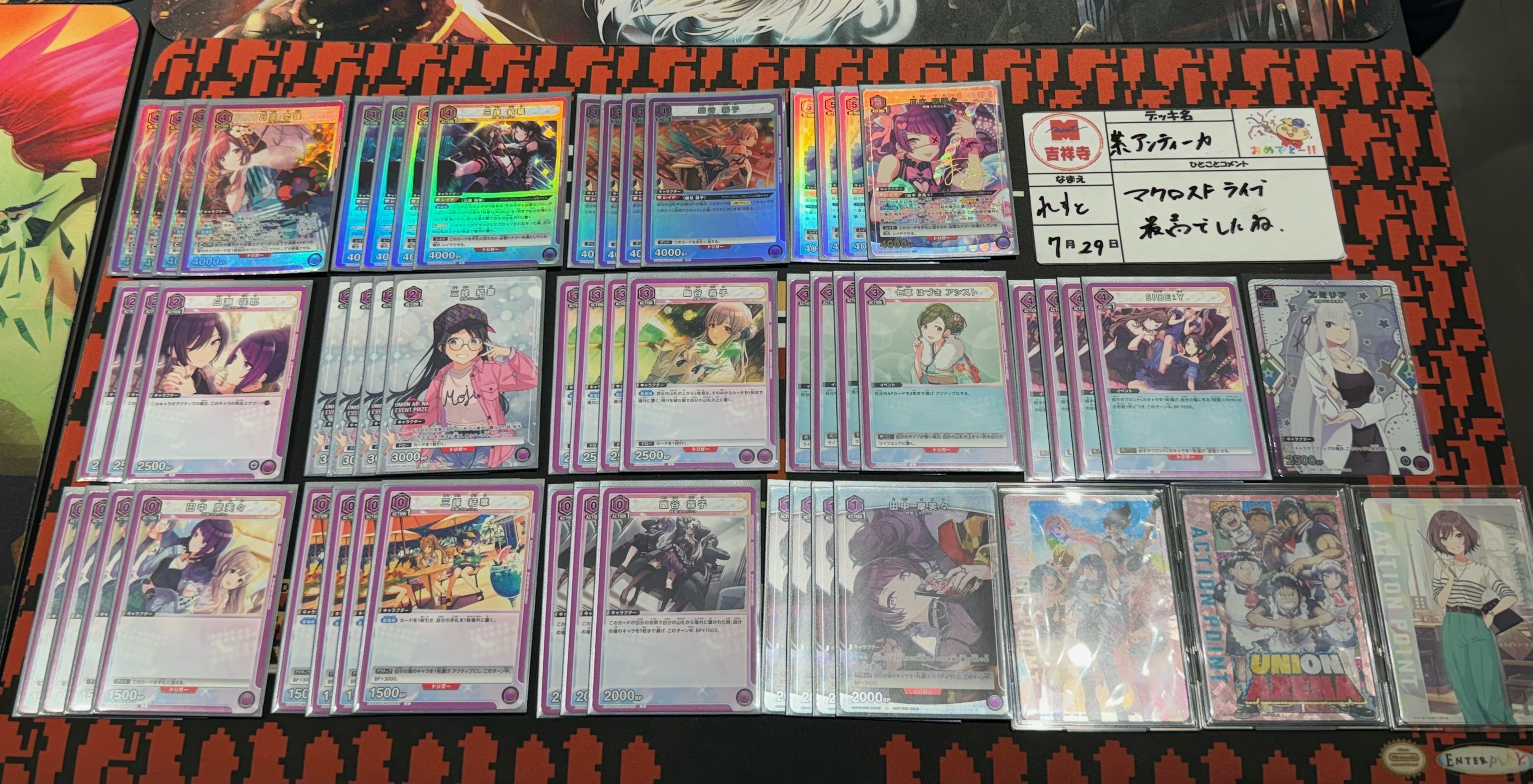 ユニオンレア　争奪戦　リゼロ　エミリア　プロモ エミリア ユニオンレア UR リゼロ 争奪戦 プロモ ユニアリ