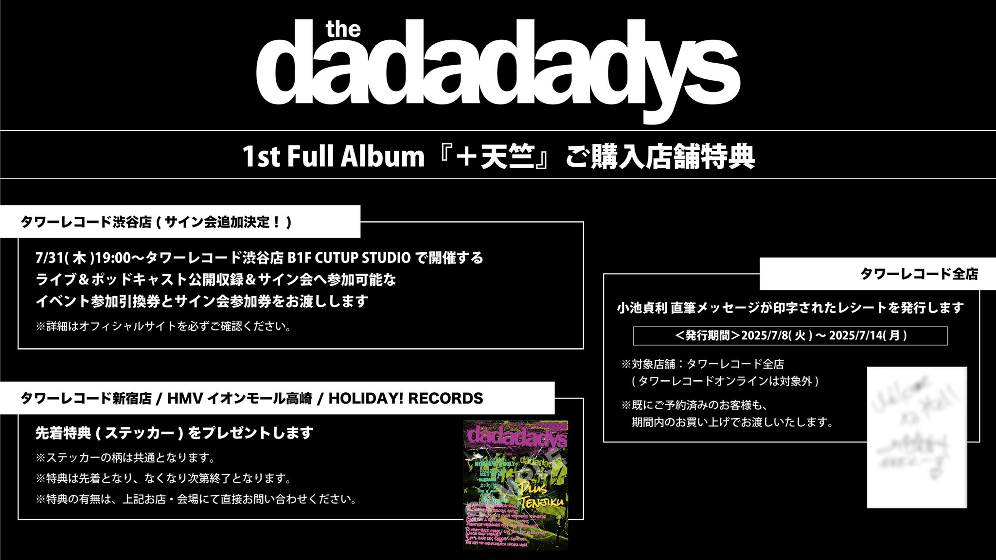dada様 Ultraman S.H.Figuarts Dada Exclusive