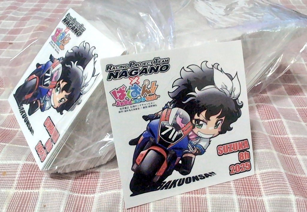 unilabo's tweet image. 【8耐配布物情報】
ばくおんさが関係する
『BAKUON!!RPT NAGANO&RT MATSUNAGA』の
ピットウォーク(4回分)での配布物は以下の通り
ステッカー各回70枚
うちわ各回40枚
ポストカードは総数が350枚
#ばくおん
#ばくおんさ
#RPT長野
#suzuka8h
#ピットウォーク
#ピットのナンバーは5番