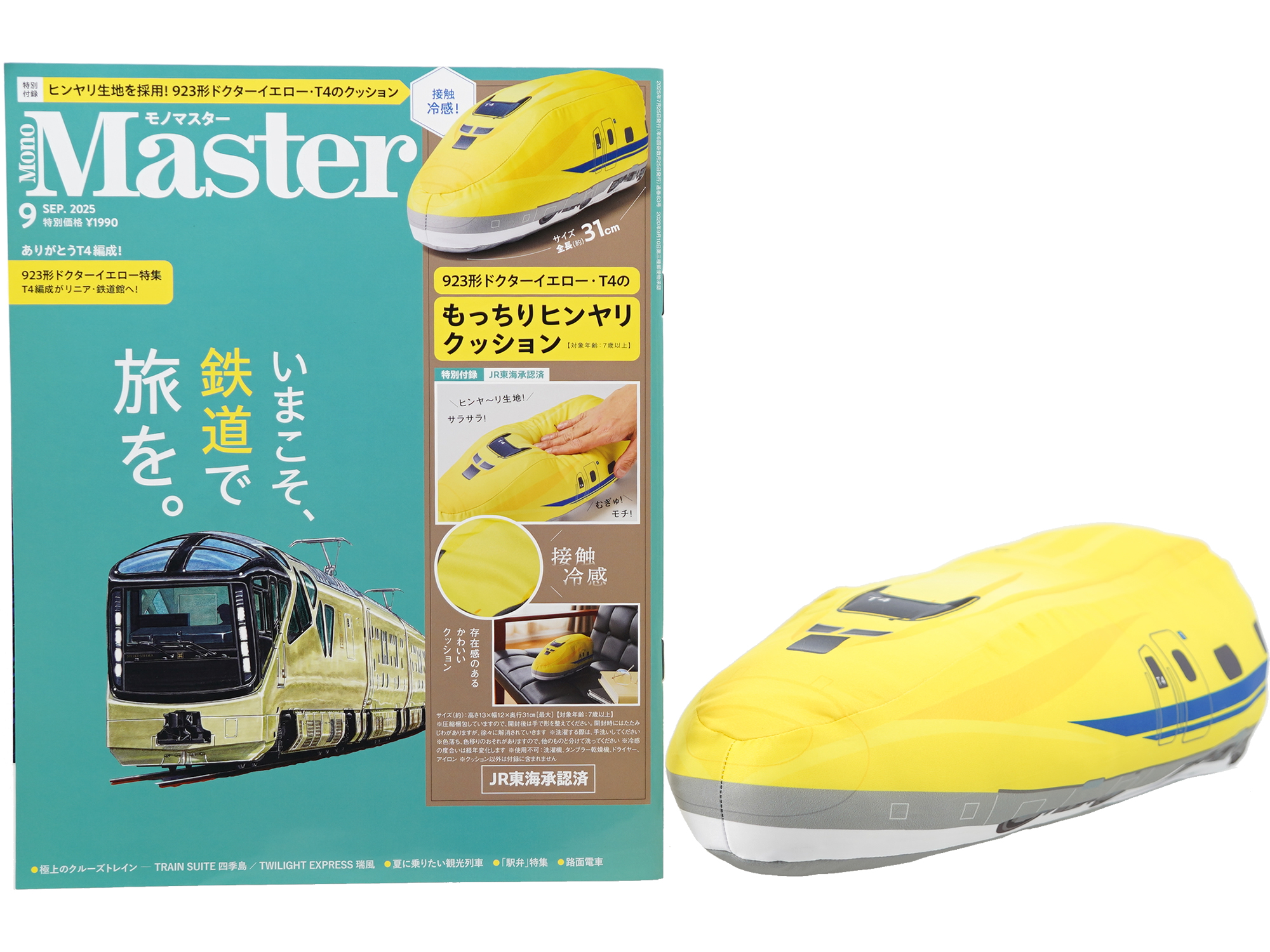 パターンマスター コロナ編機 昭和レトロ コレクター向け 編み物 パターンマスター コロナ編機 昭和レトロ コレクター向け 編み物