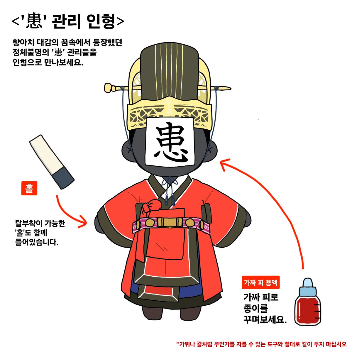 계속 보다보니 갖고싶어졌어 인형
(1/2)