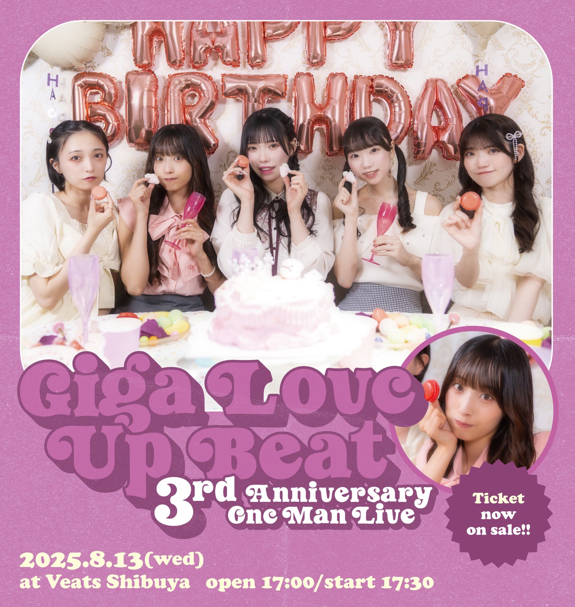 ギガLOVEアップビート【公式】8/13 結成3周年@Veats Shibuya on