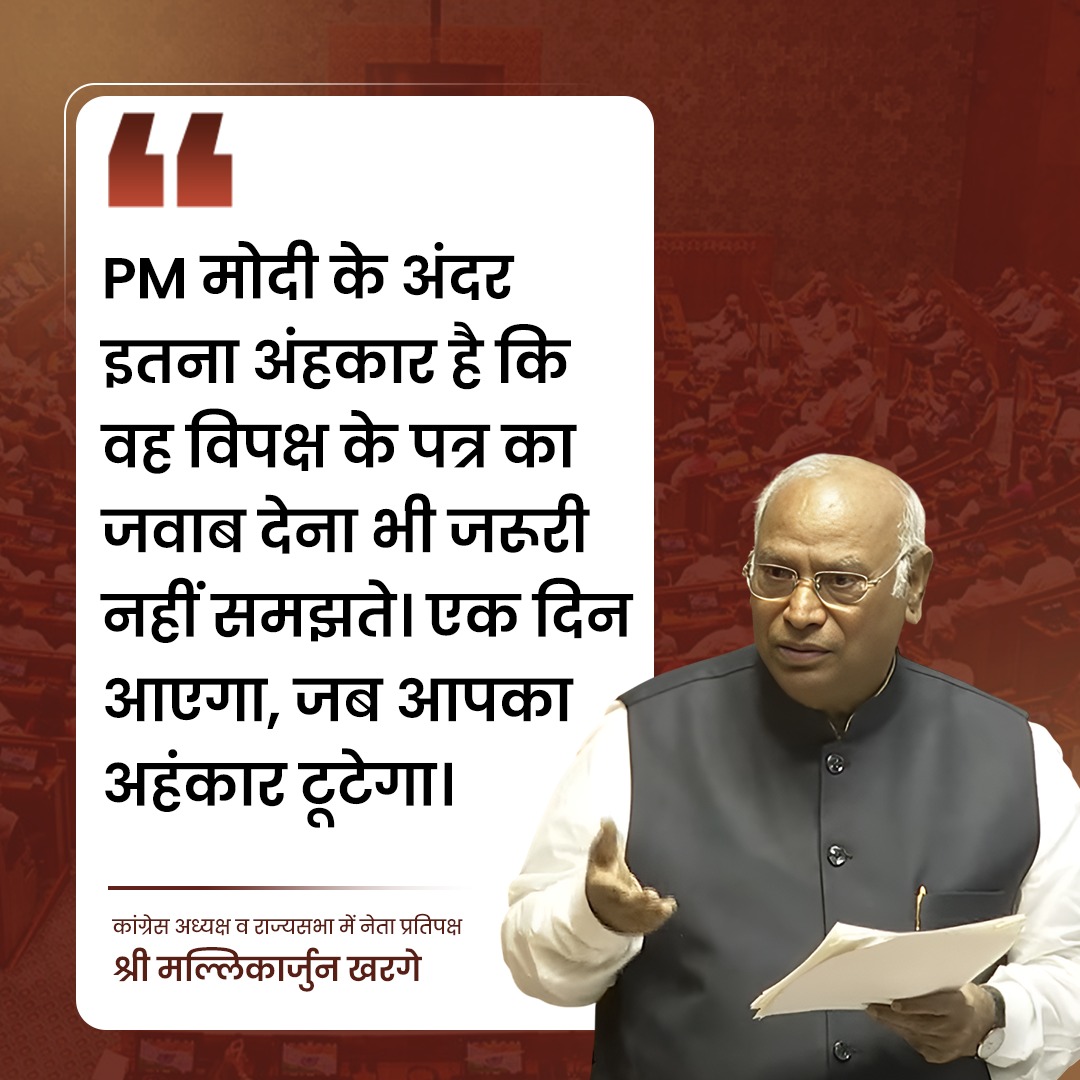 MiniforIYC's tweet image. एक दिन नरेंद्र मोदी का अहंकार टूटेगा
