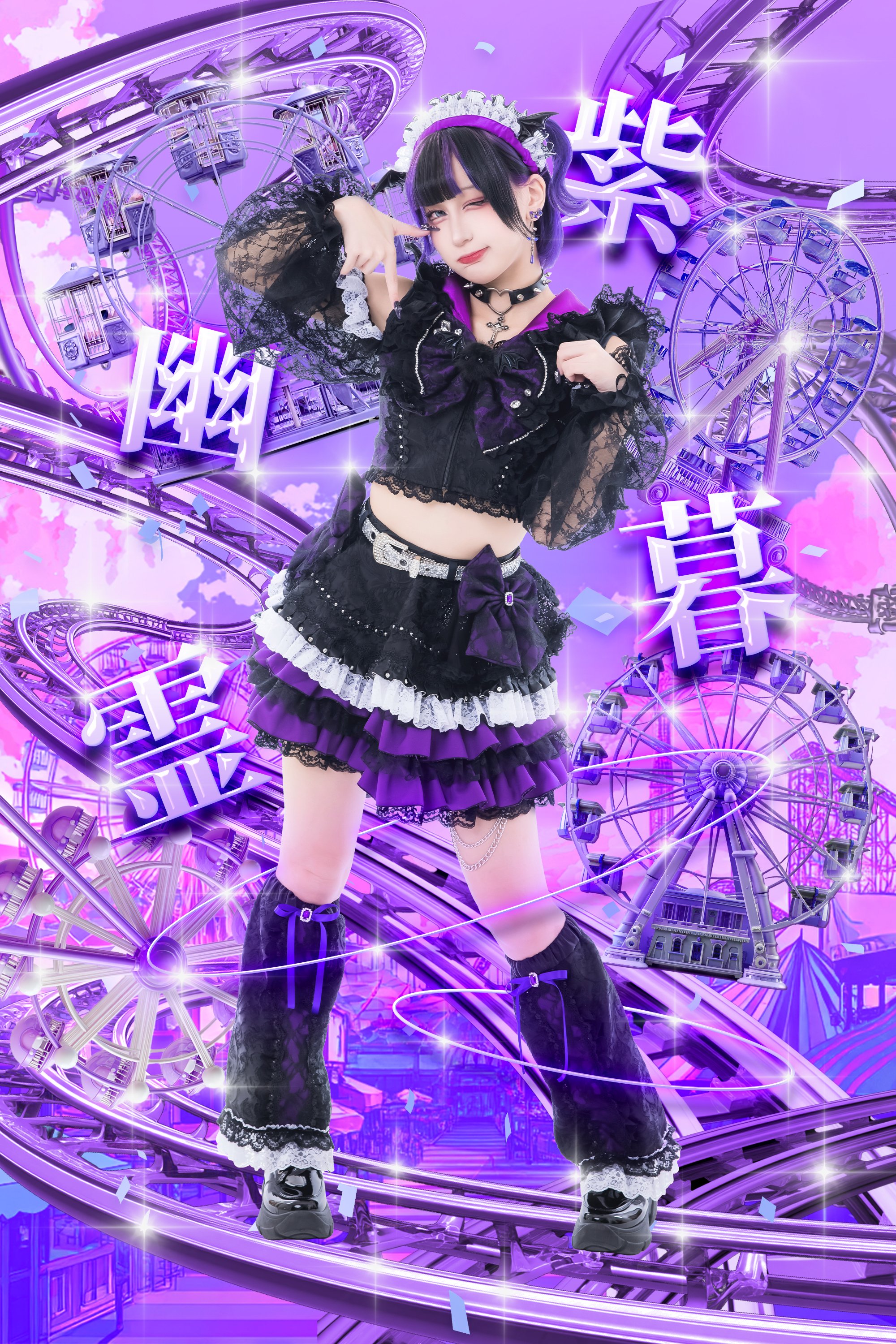 MagicIdolProject on X: 
