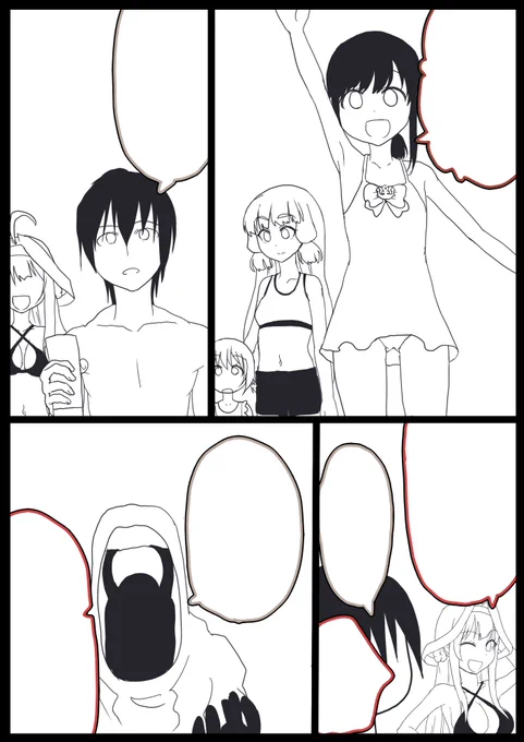 WIP 