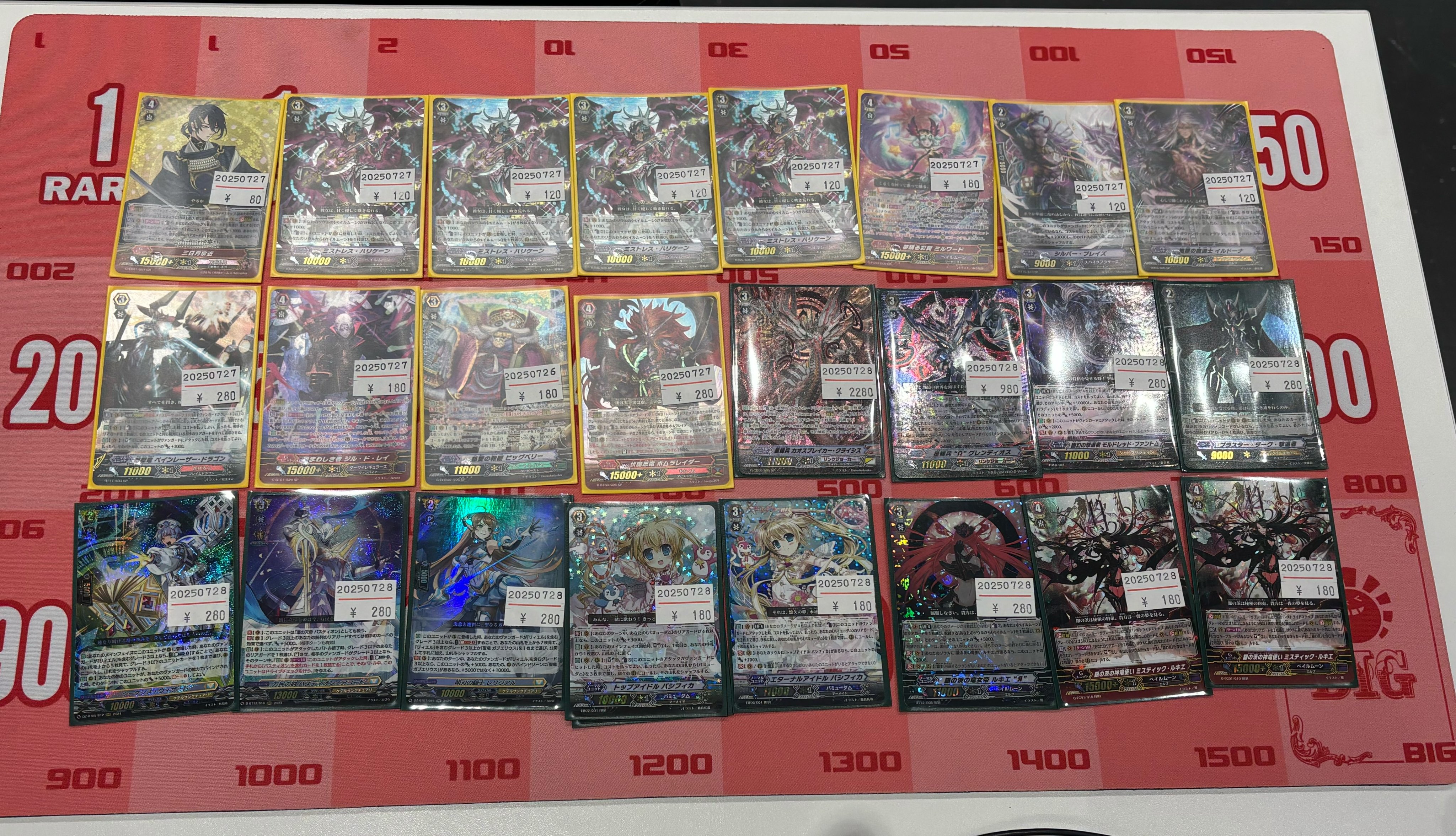 ヴァンガード SP PR まとめ売り