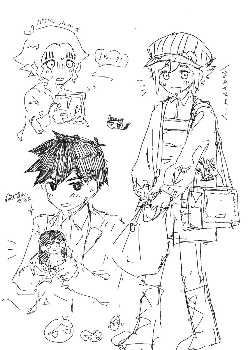 カスみてえな落書き