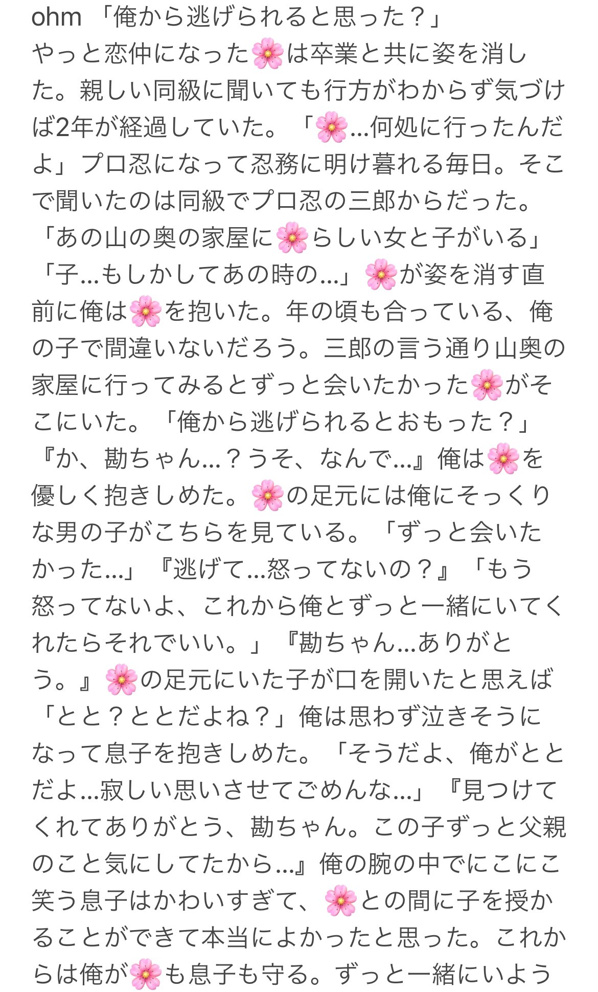なるち on X: 