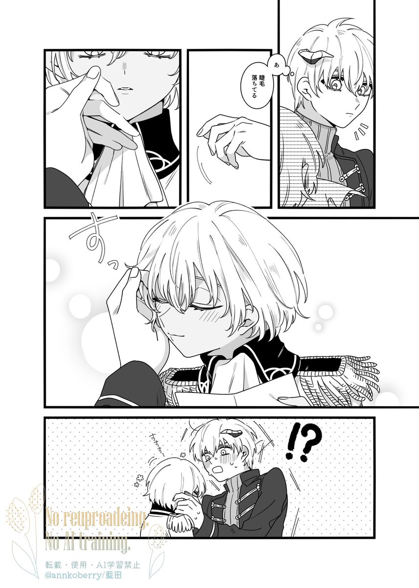 スト主