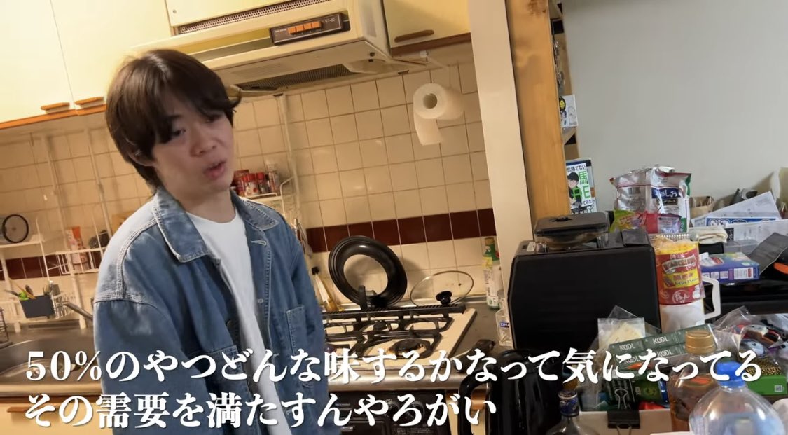 ニートと居候とたかさき ライター ニートと居候とたかさき - YouTube