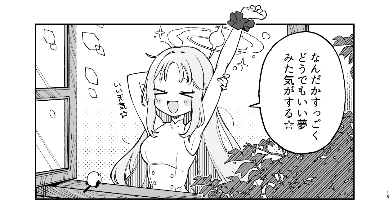 その他 Laika らいか 土曜日西ち-27b (@sputnik2nd) / X