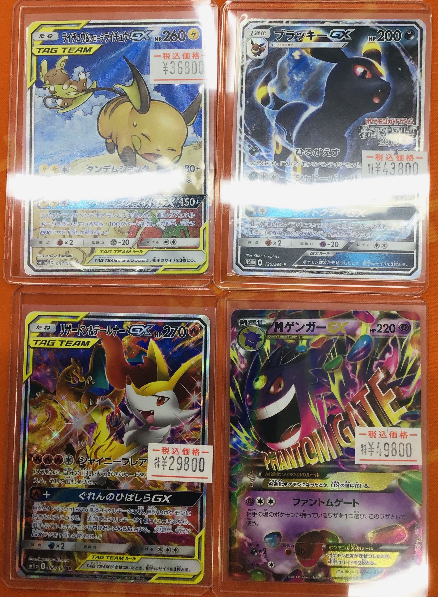 カードキングダム秋葉原店 / Card Kingdom Akihabara / カーキン
