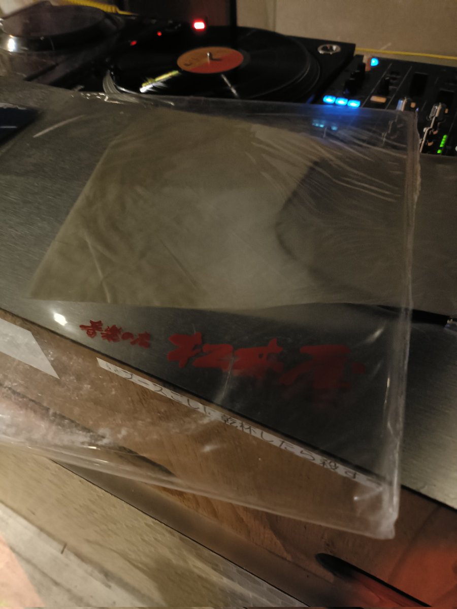 bar_fader's tweet image. #罪レコ