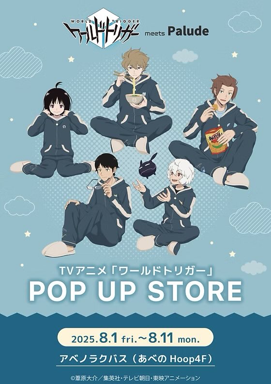 ワールドトリガー × Palude POP UP STORE

8月1日(金)より開催予定アベノラクバス会場の入場についてお知らせがありました！

⇒8月1日(金)は11:00～11:15にお並び頂いた方に時間帯ランダムの整理券を配布予定

▼詳細はこちら
vitalartbox.info/worldtrigger08…