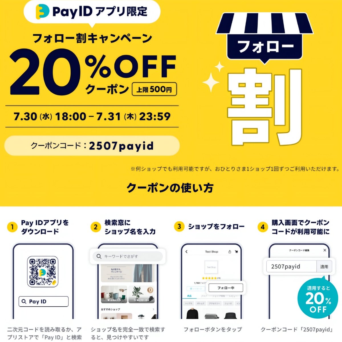 🔥オンラインショップ再開🔥
しかも見て！なんか20%OFFで買えるっぽい😳✨

ワンフェス暑い中たくさんのご来店ありがとうございました🙇
やっとイベントラッシュが落ち着き、オンラインどろりん解放します🫠🔥
dororin.base.shop