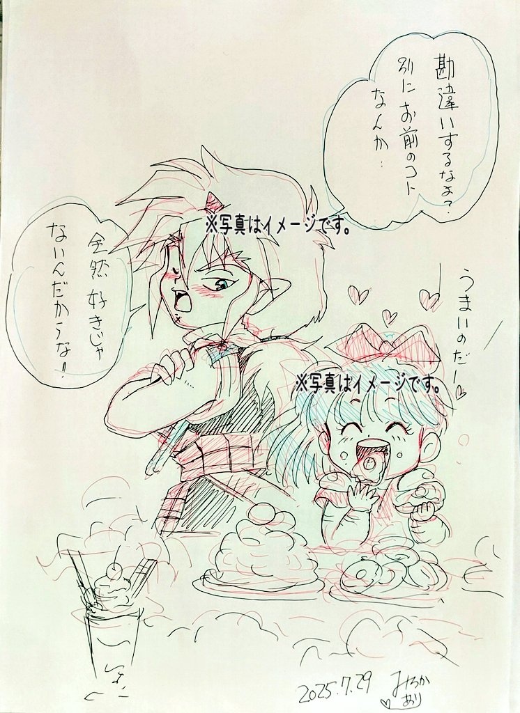 まとめ✨

台詞付きイメージ、どれも楽しかったです🌸✨

リクエストありがとうございました～💖💕 