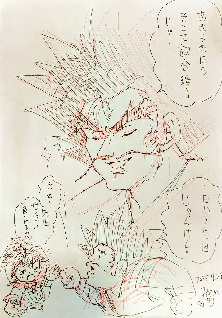 まとめ✨

台詞付きイメージ、どれも楽しかったです🌸✨

リクエストありがとうございました～💖💕 