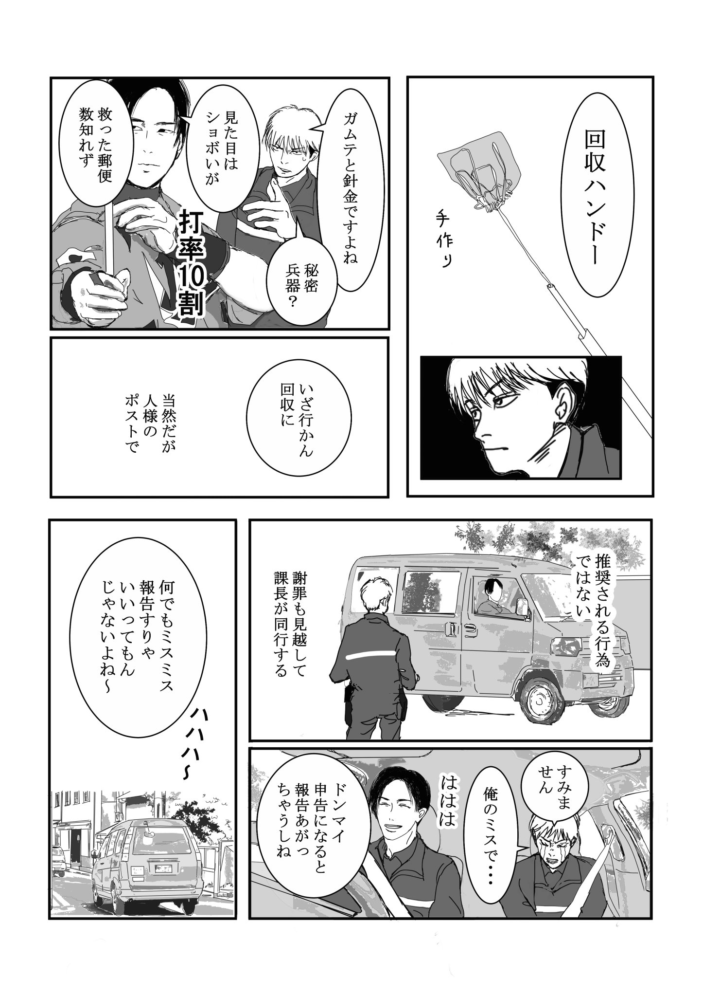 【専用】ねこ汰@プロフ有⚠通知不良　様 APEX】ブロ～クン！め～んいきます～！！！【ぶいすぽ / 猫汰つ