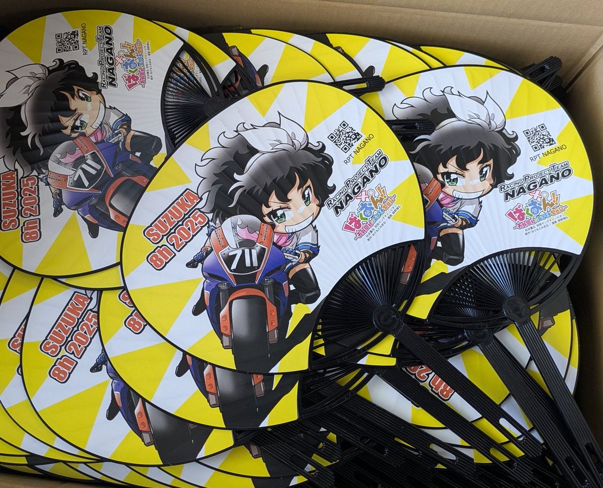 unilabo's tweet image. 【8耐配布物情報】
ばくおんさが関係する
『BAKUON!!RPT NAGANO&RT MATSUNAGA』の
ピットウォーク(4回分)での配布物は以下の通り
ステッカー各回70枚
うちわ各回40枚
ポストカードは総数が350枚
#ばくおん
#ばくおんさ
#RPT長野
#suzuka8h
#ピットウォーク
#ピットのナンバーは5番