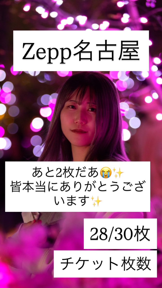 Miya (@miya_singer0502) on Twitter photo 