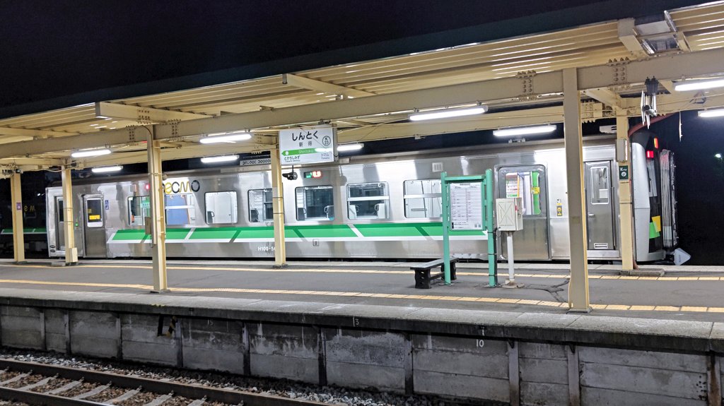 MFKM_WFWF's tweet image. 石勝線・根室本線の新得駅なう。
特急券不要の特例区間もここまでやけん、浦幌行き普通列車に乗り換え。
地方の列車で長期休み期間に入ると、ほんま利用者激減するねぇ。乗客2人でスタート。
#もふ散歩
