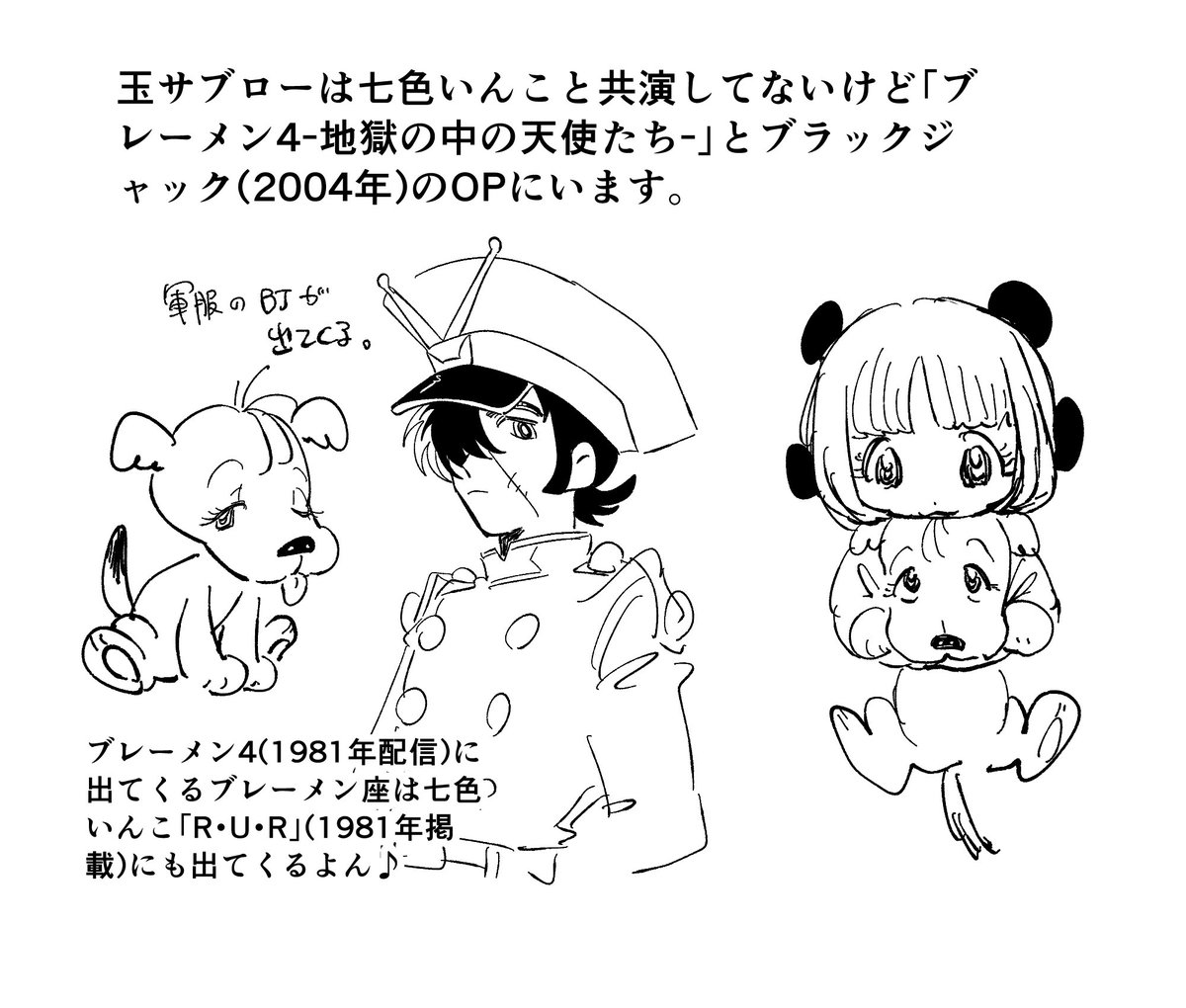 丸丸まんま❤️さん専用 5deafe1e84b2e76beea8c8e28087ee