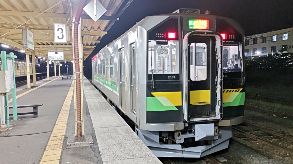MFKM_WFWF's tweet image. 石勝線・根室本線の新得駅なう。
特急券不要の特例区間もここまでやけん、浦幌行き普通列車に乗り換え。
地方の列車で長期休み期間に入ると、ほんま利用者激減するねぇ。乗客2人でスタート。
#もふ散歩