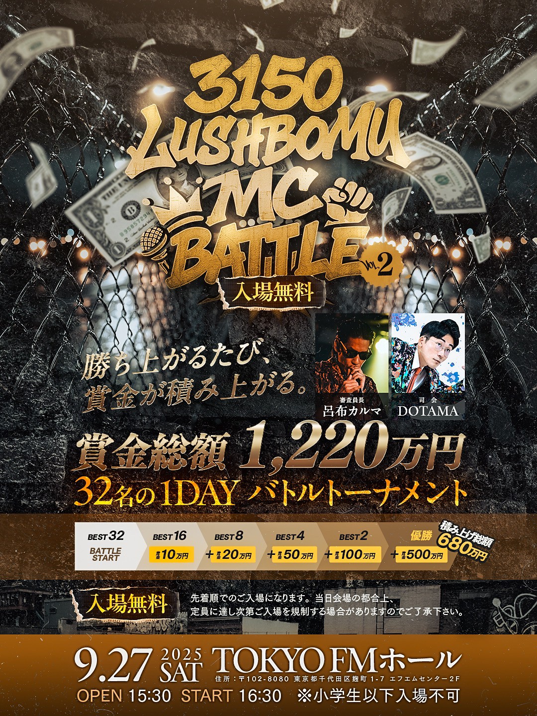 DOTAMA@9/13（土）渋谷WOMB on X: 