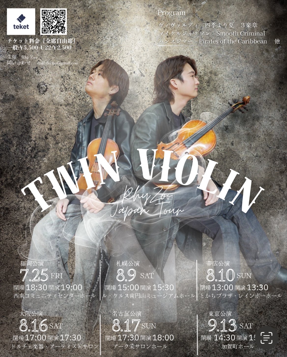 riiさん専用★theaterシアター購入925 starring silver タワーレコード新宿店 on X: 