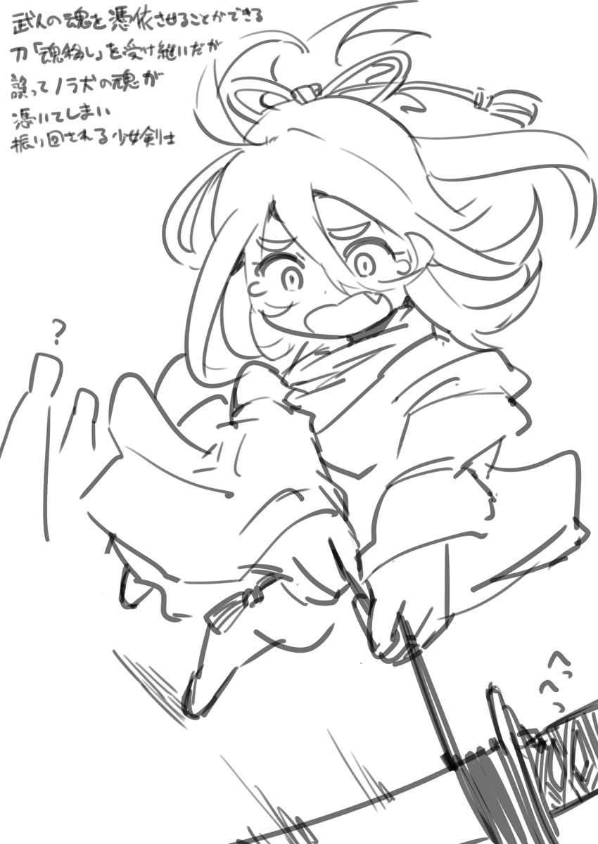 …… 