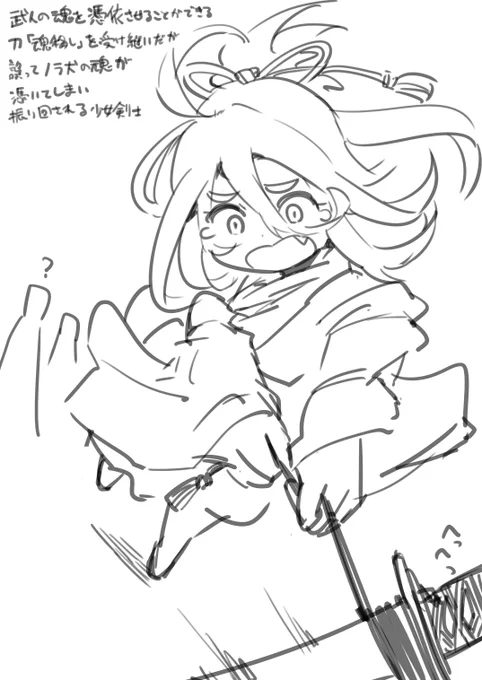 …… 