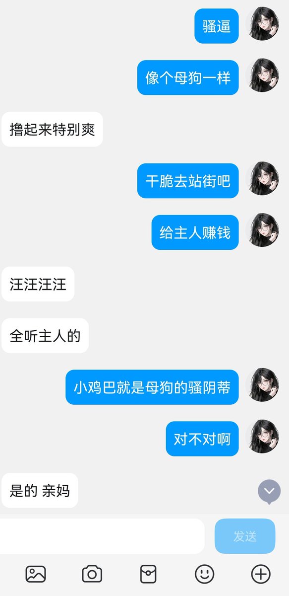 你这个早泄废物～🩷跪在没人的寝室叼着亲妈的高跟鞋～🩷给亲妈做下贱舔脚狗～🩷你的室友知不知道你这么下贱啊畜生～🩷
光是被亲妈在寝室踩着小鸡巴～你的狗脑子就要流出来了呢～🩷
每天都要准备伺候亲妈的玉足～🩷做亲妈脚下最贱的狗～🩷
看看你那个贱样～🩷狗几把开始流水了呢～🩷