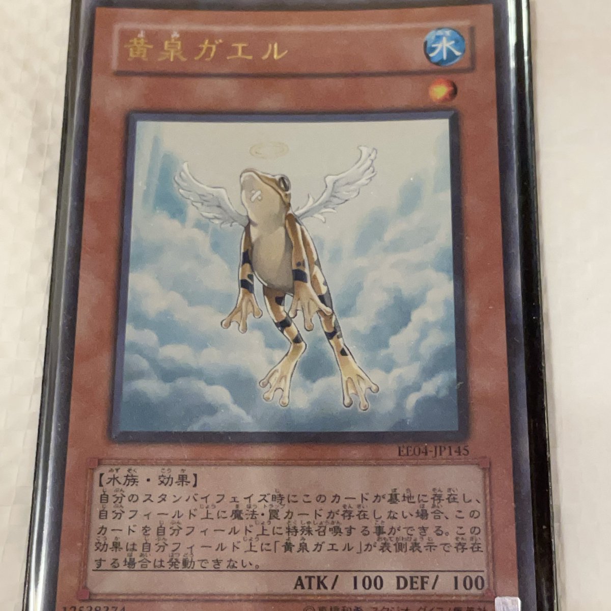 ストレージ追加分です。
黄泉ガエル
可愛いですね😊
#遊戯王　#遊戯王カード　#南町田　#グランベリーパーク　#ストレージ　#レアカード　#スリフトモール　#トレカ　#カードショップ　#シングルカード　#ブロックオリパ　#初期カード