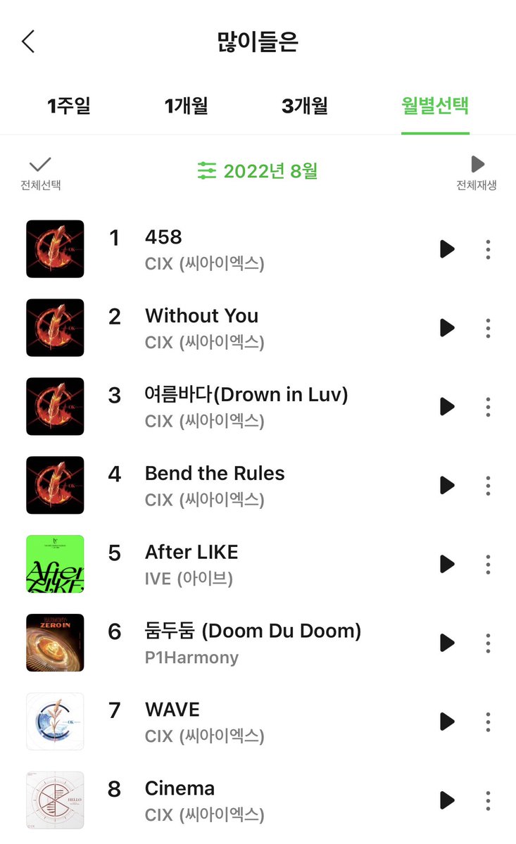 misikkka's tweet image. #추억 #식가플리 #사랑하면티나는편