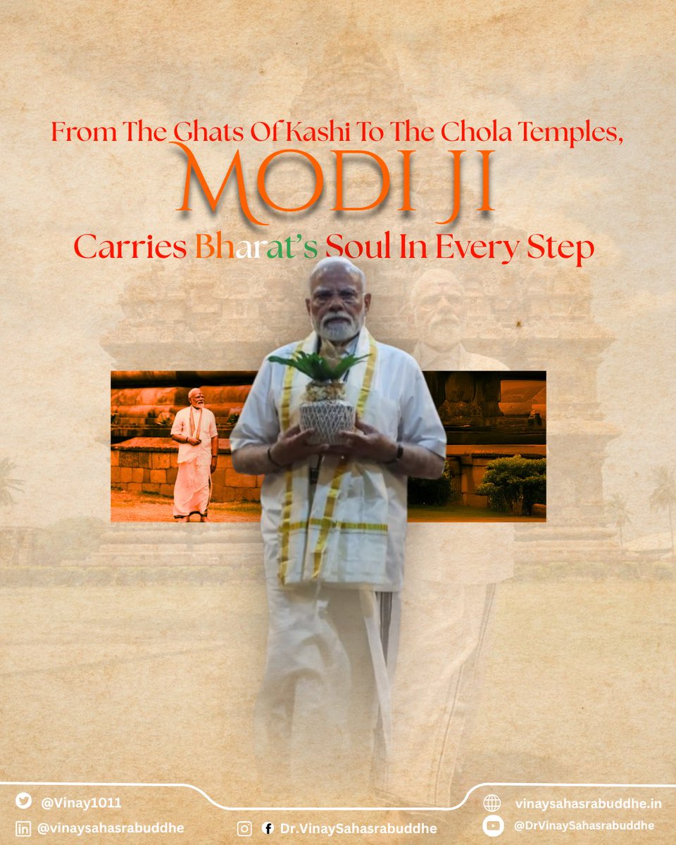 Vinay Sahasrabuddhe (@vinay1011) on Twitter photo Hon'ble PM <a href="/narendramodi/">Narendra Modi</a> ji visited the historic Gangaikonda Cholapuram Temple in Tamil Nadu, marking 1,000 years since Rajendra Chola I brought the Ganga to the South. Carrying sacred Ganga water from Kashi, the Prime Minister has symbolically united the spiritual and cultural Hon'ble PM <a href="/narendramodi/">Narendra Modi</a> ji visited the historic Gangaikonda Cholapuram Temple in Tamil Nadu, marking 1,000 years since Rajendra Chola I brought the Ganga to the South. Carrying sacred Ganga water from Kashi, the Prime Minister has symbolically united the spiritual and cultural
