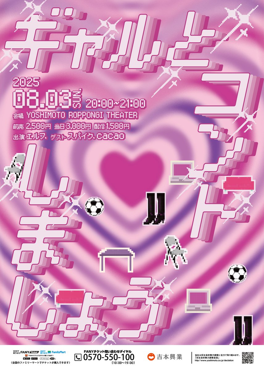 新品半額　theater back S「FUJIMUSUME - 駆け引き- 」 新品半額 theater back S「FUJIMUSUME - 駆け引き- 」