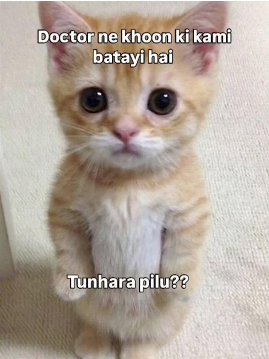 बताओ किसका खून पी लूं ? 😍😉

डॉक्टर ने खून की कमी बतायी हैं  😁🤪