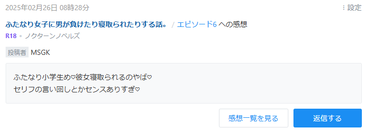 Tonh123456's tweet photo. ボクらの地元にメスガキがやってきた！！！！！！！！！！！！！！！！！！！！（ありがとうございます） https://t.co/Gd0ipHdj8S