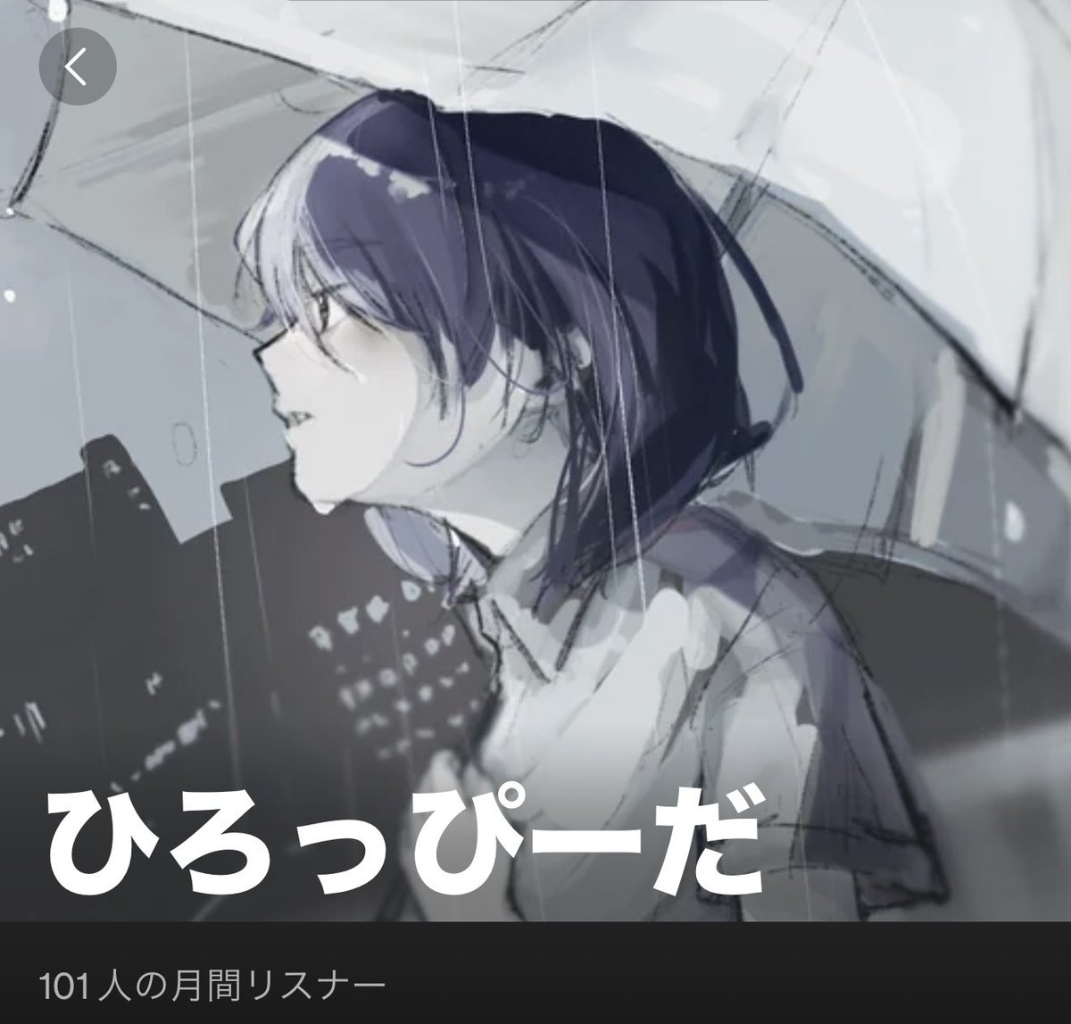 はたたたさんおーだー 俺たちウチダ」UCHIDA1 / GINTA & ODAKEi歌って踊ってみた